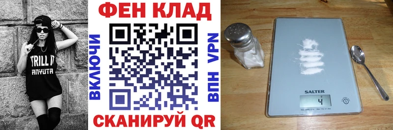Amphetamine 98%  Анива 
