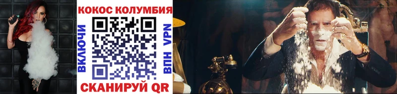 где продают hydra зеркало Cocaine FishScale Анива