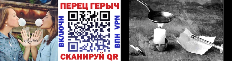 ГЕРОИН афганец  OMG как войти  Анива 