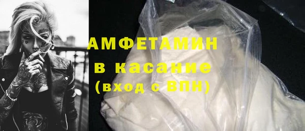 трава Алексин