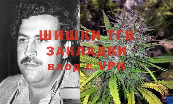 трава Алексин