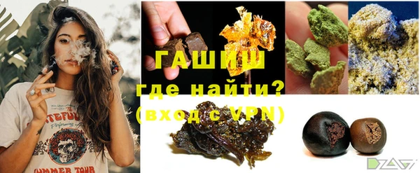 трава Алексин