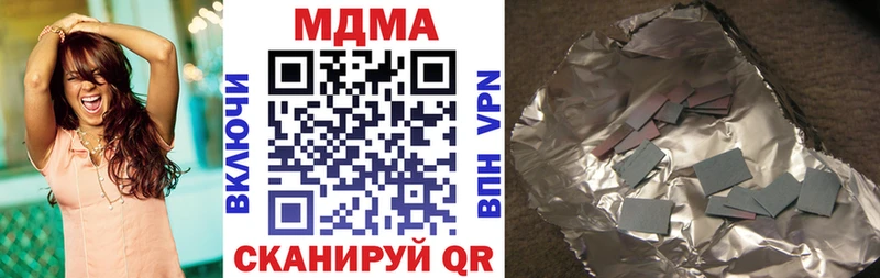 МДМА crystal Анива