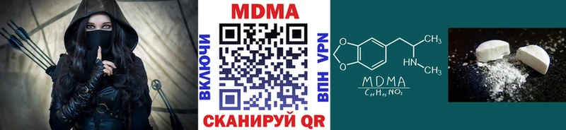 mega сайт  Анива  МДМА Molly 