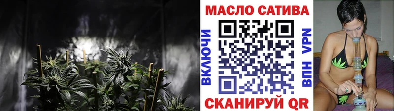 Дистиллят ТГК гашишное масло  купить наркоту  Анива 